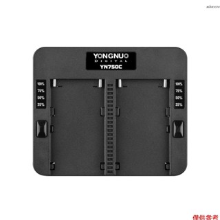 永諾 YN750C極速充電器(不含電源適配器）適用永諾NP-F750/NP-F970/索尼NP-F系列電池
