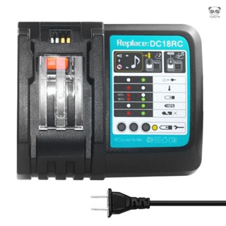 充電器 替代牧田makita鋰電池充電器 makita牧田18V鋰電池充電器 注塑外殼鋰電池充電器 適用於14.4-18