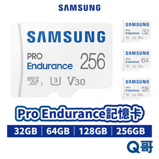 SAMSUNG 三星 Pro Endurance microSD 記憶卡 256 128 32 64 GB SASD06
