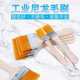 【購滿199出貨】🔥熱銷🔥熱賣🔥尼龍毛刷 軟毛清潔刷 工業油漆刷子 不掉毛家用大小號毛刷子