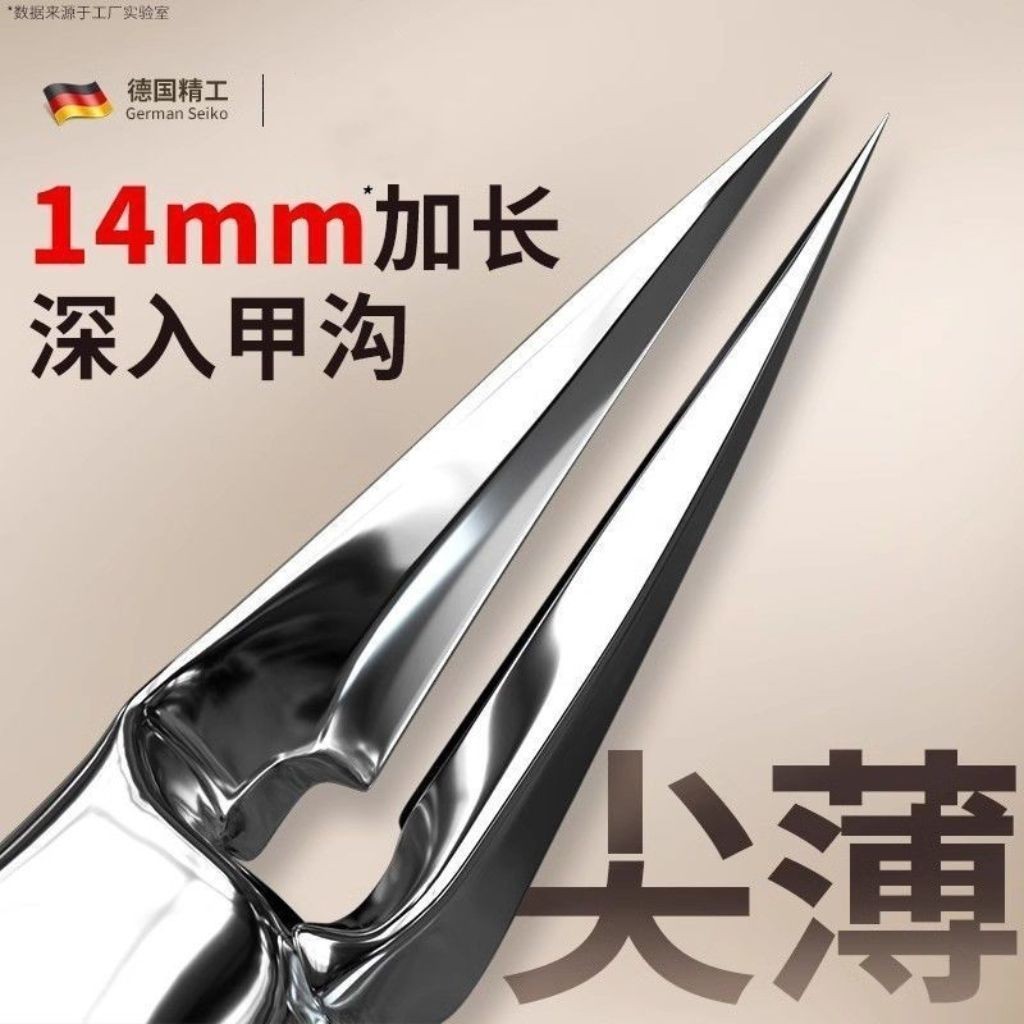 批發價新款德係甲溝指甲剪刀尖嘴修腳甲溝專用鉗斜口加長