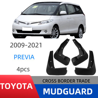 精品🌟適用於Toyota 2009-2021年Previa擋泥板 車輪擋泥板 擋水板 前後車輪擋泥皮 擋泥瓦皮
