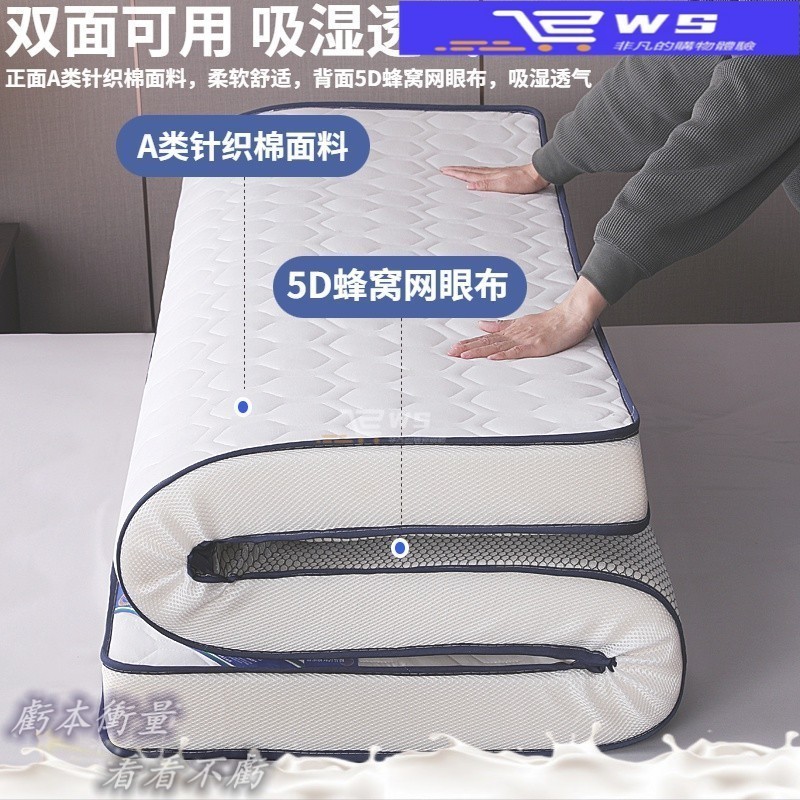 維斯 乳膠床墊 3呎床墊 6尺床墊 80公分床墊  軟床墊 3尺床墊 加厚乳膠床墊子學生宿捨專用1.8米床榻榻米床墊褥