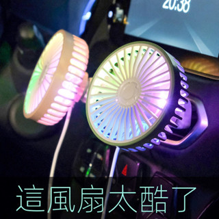 自動擺頭小風扇usb風扇車用電風扇USB車載小風扇出風口風扇車用12v24V強力製冷大貨車汽車中控臺後座電風扇椅背雙風扇