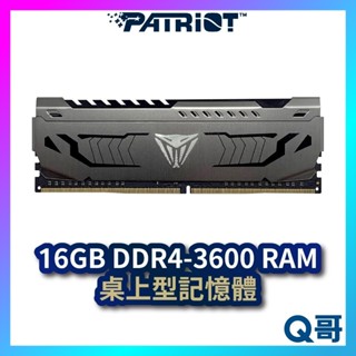 Patriot 美商 博帝 16GB DDR4-3600 桌上型記憶體 RAM 記憶體 終身保固 ParRam08