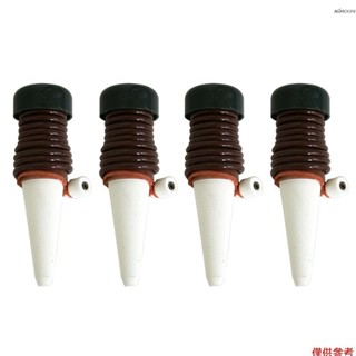 自動澆水器 懶人澆花器 滴水器 陶瓷滲水器 滴灌工具 4只裝