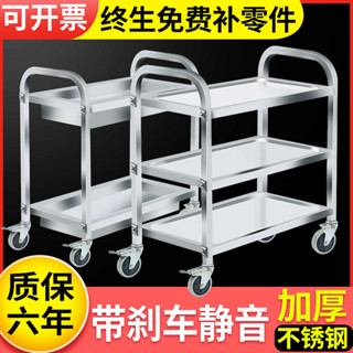 ▷免運費◁ 加厚不銹鋼餐車小推車三層送餐車手推車商用餐廳收餐車雙層收碗車