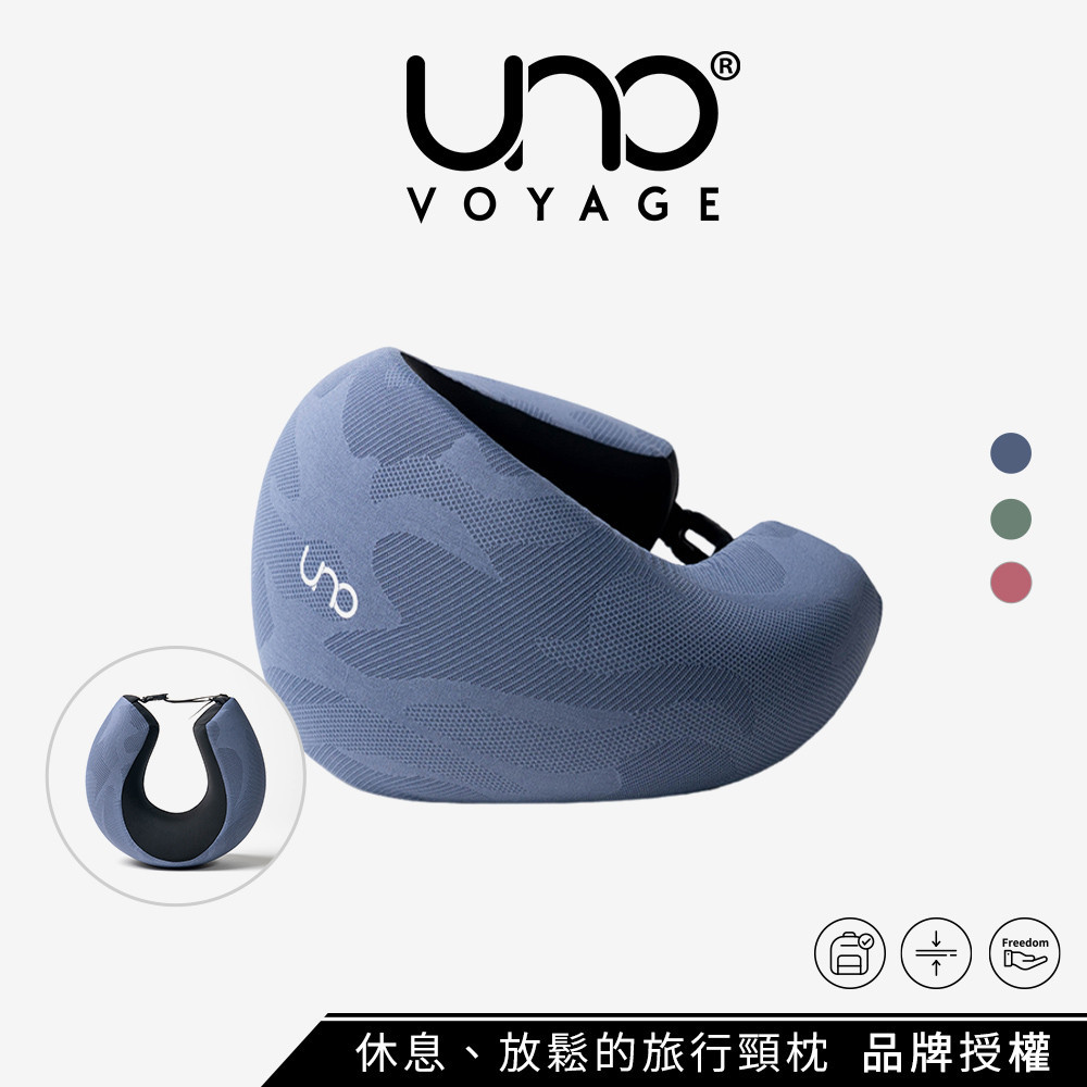 UNO VOYAGE｜KNIT 織麻旅行頸枕(威尼斯綠/雪梨藍/伊斯坦堡紅) U形枕 旅遊頸枕 高透氣 好物推薦