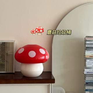 WindSing居家生活 桌面蘑菇垃圾桶家用少女可愛迷你搖蓋垃圾筒學生ins風卡通小紙簍