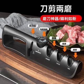 磨刀石 磨刀神器 油石 砥石 高硬度磨刀石 磨菜刀 德國進口磨刀器家用剪刀菜刀磨刀工具多功能定角磨刀器快速磨刀器