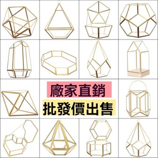 玻璃罩 桌面擺件幾何永生花房簡約花盒 咖啡廳軟裝飾品 臥室家居擺設 五角玻璃花房 珠寶永生花多肉植物微景觀收納罩