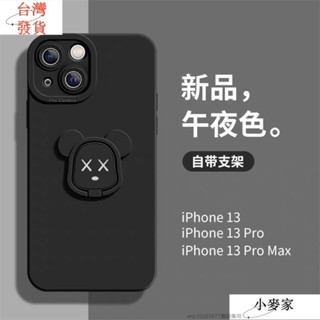 指環暴力熊蘋果iphone 15 14 13 12 11 pro max plus mini x xs xr手機殼支架