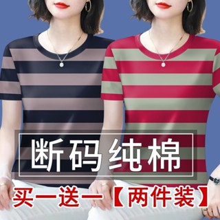 圓領條紋T恤女|夏裝休閒上衣|休閒打底衫|圓領夏季條紋上衣|媽媽上衣女|大尺碼女裝|韓版休閒T恤|ins潮媽媽裝