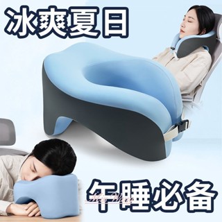 【EVA蝦軒】打工人救星 午睡神器 辦公室必備 便攜午睡枕可折疊便攜式按壓式硬座超軟午休桌上神器成人多功能趴午覺休息枕
