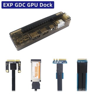 EXP GDC外部筆記本電腦視頻卡塢筆記本到顯卡適配器迷你PCI-E NGFF M.2 A E Key Expressc