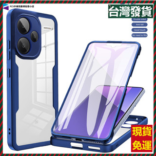 360雙面全包犀牛鎧甲手機殼 紅米Note 13 Pro Plus 5G K70 K60 Turbo3 紅米10C防摔殼