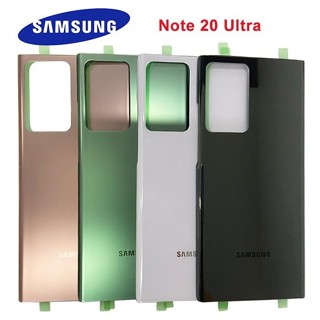 SAMSUNG 三星 Galaxy Note 20 Ultra 後殼電池蓋玻璃外殼蓋門後殼更換