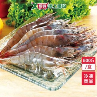 冷凍生白蝦(20/30)500G/盒【愛買冷凍】