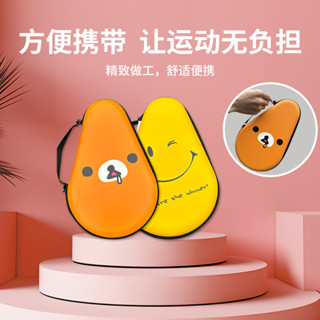 【桌球拍袋】桌球拍套 乒乓球拍套 卡通兒童乒乓球拍套包葫蘆形硬殼大容量收納包盒乒乓球運動包個性
