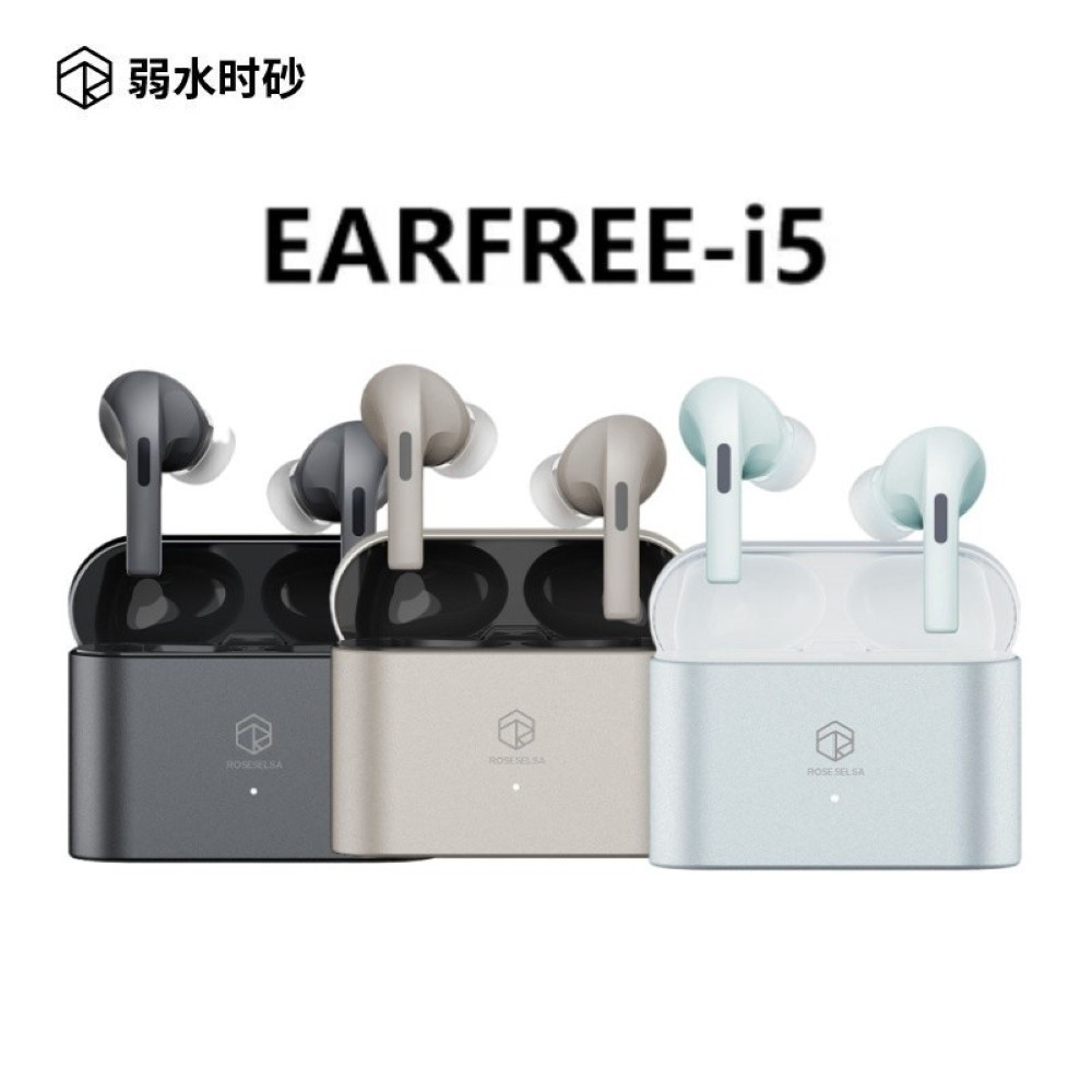 弱水時砂 earfree i5 LDAC i3升級款 真無線藍牙耳機 降噪藍牙耳機 支援一拖二 深度降噪 台灣公司貨