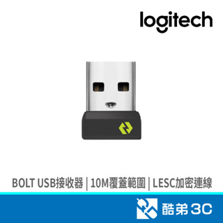 Logitech 羅技 BOLT USB 接收器 酷弟3C