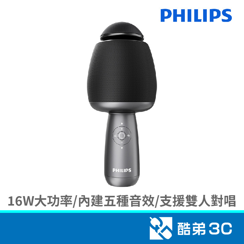 PHILIPS 飛利浦  DLM9318唱放一體K歌麥克風(黑) 酷弟3C