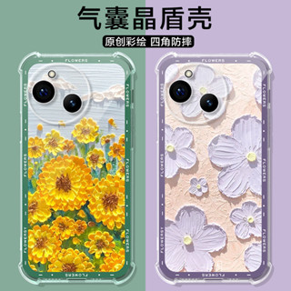 小清新花朵氣囊軟殼夏普 AQUOS Wish4 R9 R8 R8S R6 sense8 sense7手機殼 保護套 彩家