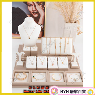 HYH【免運】 珠寶展示道具 珠寶展示道具戒指架項鍊掛架耳環首飾展示架直播手鍊飾品展示盤 櫥窗陳列 首飾架 66