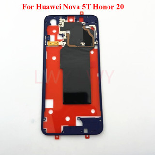 適用於華為 Nova 5T Honor 20 後蓋支架後中框外殼機箱+NFC 天線+振動器更換零件