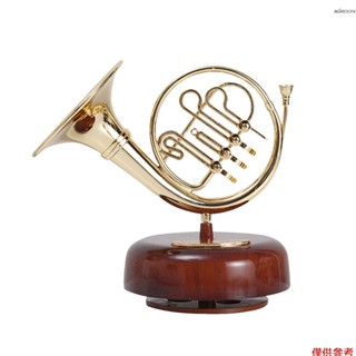 旋轉音樂盒 管樂器八音盒 生日禮物 桌面擺件 圓號