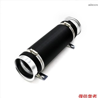 汽車改裝冷氣進氣改裝伸縮管 76mm通用進氣尾流排氣軟管 銀色
