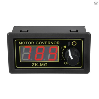 調速器 PWM直流有刷電機調速器 電機驅動器 DC5-30V 150W 調速數顯LED控制器模組 電機軟啟動 可設佔空比