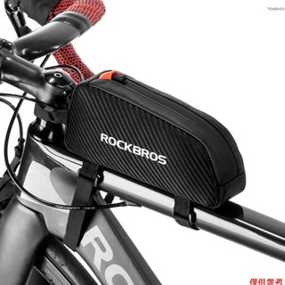 防水自行車包前車架上管自行車袋大號