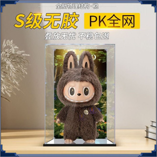 60公分首領展示盒 zimomo展示盒 適用POPMART 泡泡瑪特 labubu搪膠公仔模型展示盒 手辦展示盒