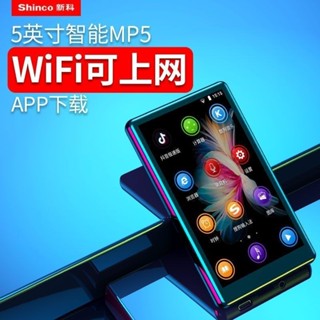 三井百貨、、新科大屏mp5可上網智慧mp4聯網mp3學生隨身聽mp6#播放器