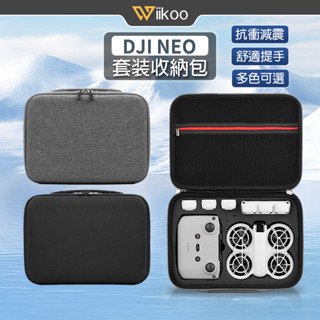 【唯酷】臺灣現貨 DJI NEO收納包 暢飛套裝手提包 NEO手提斜揹包 硬殼側揹包 便攜手提箱 NEO配件