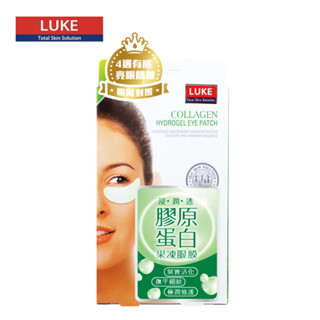 LUKE 膠原蛋白果凍眼膜5組入【任2件5折】