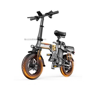 【熱推】摺疊電動車 摺疊腳踏車 鋁合金車架 便捷式電動自行車 鋰電池折疊電動自行車超輕鋁合金電動自行車