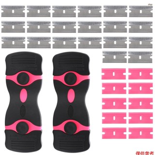 剃須刀刀片刮刀,2 件裝雙刃剃須刀刮刀去除工具,帶 30 片刀片,塑膠刮刀,用於去除汽車、玻璃、窗戶、地板上的標籤貼紙貼