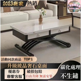 ❤免運 加厚包裝小戶型茶幾 折疊可移動陞降秒變餐桌兩用 多功能客廳桌 伸縮簡約 升降茶几 茶幾 折疊桌 餐桌 可開發票
