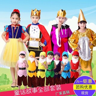 🎈熱賣🚀七個小矮人兒童演出服白雪公主舞蹈課本劇小矮人表演服裝兒童表演服 兒童節日派對服 兒童COS服