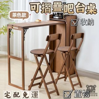 【折疊小吧檯桌 宅配免運】家用隔斷高腳桌 陽臺靠窗現代吧檯 客廳隔斷餐桌 陽臺高長條桌 長窄桌 酒吧吧檯SUH