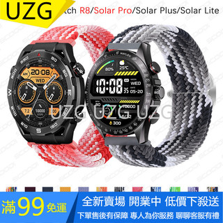 適用於 HAYLOU 手錶 R8 / HAYLOU Solar Pro / Solar Plus / Solar Lit