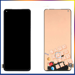 全新 Realme GT2 Pro 螢幕總成 For Realme GT2 Pro LCD 真我 RMX3301 螢幕