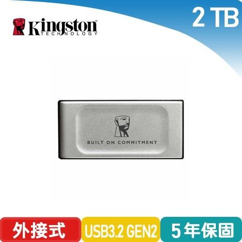 KINGSTON金士頓 XS2000 2TB 外接式固態硬碟 SXS2000/2000GA