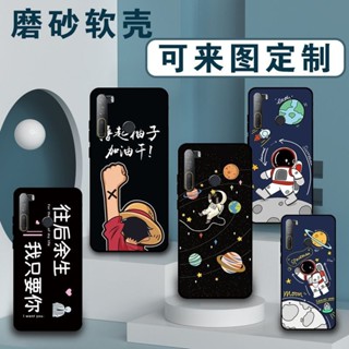 殼代表 HTC Desire 20 pro 手機殼 定製 客製化 保護套 磨砂 黑色 矽膠 防摔軟殼 保護套 保護殼