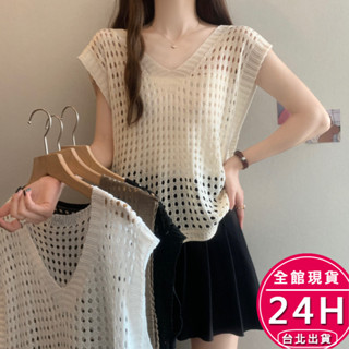 【梨卡】隔日到貨 女裝 上衣 罩衫 v領鏤空針織 短版外搭 寬鬆罩衫 性感穿搭 背心外搭上衣GA3269【現貨24H】
