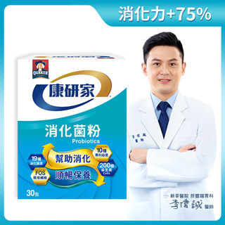 QUAKER 桂格康研家消化菌粉盒裝30包