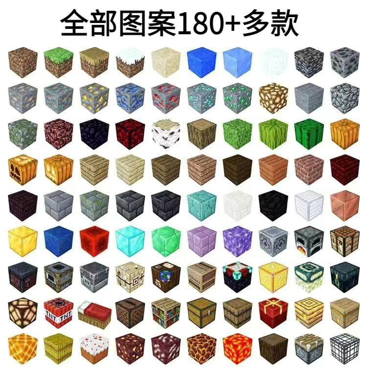 麥塊磁力方塊 我的世界磁力方塊 當個創世神磁力方塊 史蒂夫 艾利克斯 末影人 殭屍 苦力怕 拼裝方塊 組裝模型 玩具禮物