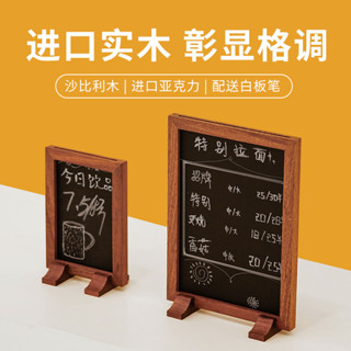 廣告牌 創意兩用黑板牌 可手寫商用展示小黑板支架式水筆可擦寫美甲價目表黑板 辦公用桌面可更換pop廣告牌 咖啡店黑板